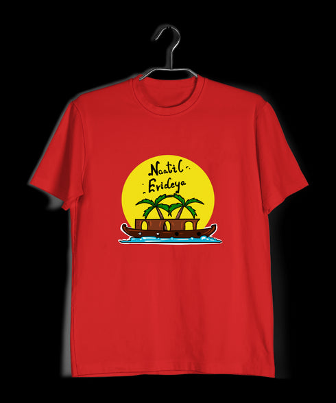 Quirkipedia Naatil Evideya - Malayalam Malayalam Kerala Mens TShirts